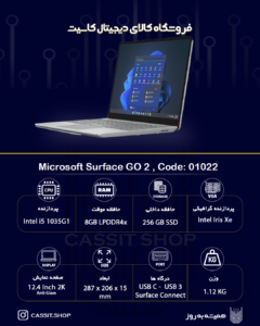 لپتاپ 12.4 اینچی MicroSoft، مدل 2022 Surface Go 2 2 لپتاپ Microsoft Surface Laptop Go